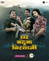 Ghar Banduk Biryani (2023) WEB-DL 480p | 720p | 1080p | 2160p