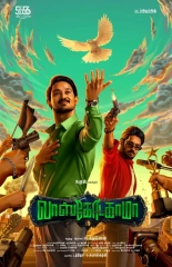 Vasco Da Gama (2024) WEB-DL 480p | 720p | 1080p