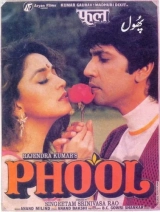 Phool (1993) WEB-DL 480p | 720p | 1080p
