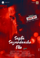 Sapta Sagaradaache Ello: Side B (2023) WEB-DL 480p | 720p | 1080p