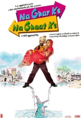 Na Ghar Ke Na Ghaat Ke (2010) WEB-DL 480p | 720p | 1080p