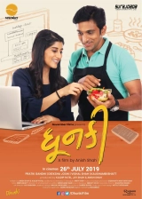 Dhunki (2019) WEB-DL AVC DDP 480p | 720p | 1080p