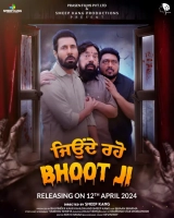 Jeonde Raho Bhoot Ji (2024) WEB-DL 480p | 720p | 1080p