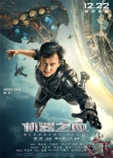 Bleeding Steel (2017) WEB-DL 480p | 720p | 1080p