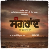 Sangrand (2024) WEB-DL 480p | 720p | 1080p