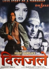 Diljale (1996) WEB-DL 480p | 720p | 1080p