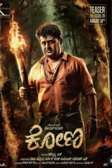 Kona (2025) HDTC x264 AAC 480p | 720p | 1080p