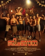Alappuzha Gymkhana (2025) WEB-DL 480p | 720p | 1080p | 2160p