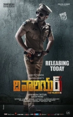 The Warriorr (2022) WEB-DL 480p | 720p | 1080p | 2160p