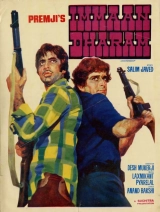 Immaan Dharam (1977) WEBRip x264 AVC AAC 720p | 1080p