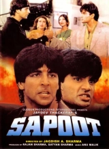 Sapoot (1996) WEB-DL AVC AAC 720p | 1080p