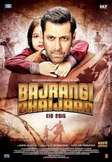Bajrangi Bhaijaan (2015) WEB-DL 480p | 720p | 1080p