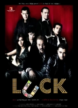 Luck (2009) WEBRip x264 AVC AAC 480p | 720p | 1080p
