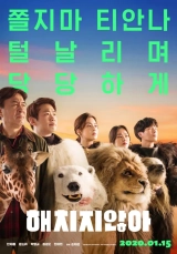 Secret Zoo (2020) WEB-DL 480p | 720p | 1080p
