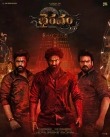 Bhairavam (2025) x264 480p | 720p | 1080p | 2160p