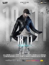 18.11 (2014) WEB-DL 480p | 720p | 1080p