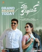 Pakka Commercial (2022) WEB-DL 480p | 720p | 1080p