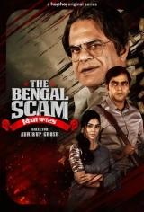 The Bengal Scam: Bima Kando (Season 1) (2022) WEB-DL 480p | 720p