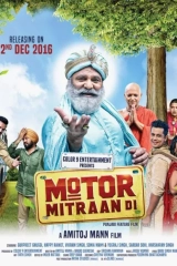 Motor Mitraan Di (2016) WEB-DL 480p | 720p | 1080p
