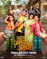 Ashi Hi Jamva Jamvi (2025) WEB-DL 480p | 720p | 1080p