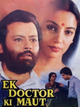 Ek Doctor Ki Maut (1990) AVC AAC 1080p