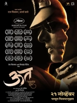 Uut Bhavanancha Udrek (2025) HDTC x264 AAC 480p | 720p | 1080p