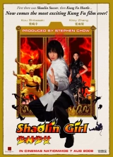 Shôrin shôjo (2008) WEB-DL 480p | 720p | 1080p