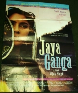 Jaya Ganga (1998) AVC AAC 1080p
