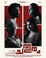 Chathuram (2022) WEB-DL 480p | 720p | 1080p