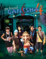 My Friend Ganesha 4 (2020) WEB-DL AVC DDP 720p | 1080p