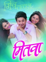 Mitwaa (2015) WEB-DL HEVC DDP 720p | 1080p
