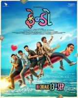 Frendo (2024) WEB-DL 480p | 720p | 1080p