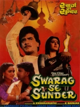 Swarag Se Sunder (1986) WEB-DL 480p | 720p | 1080p