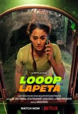 Looop Lapeta (2022) WEB-DL 480p | 720p | 1080p
