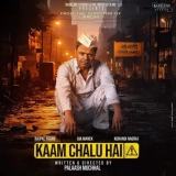 Kaam Chalu Hai (2024) WEB-DL 480p | 720p | 1080p | 2160p