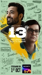 13th: Some Lessons Aren’t Taught in Classrooms (Season 1) (2025) WEB-DL 480p | 720p | 1080p