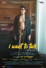 I Want to Talk (2024) WEB-DL 480p | 720p | 1080p