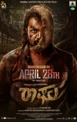 Raaghu (2023) WEB-DL 480p | 720p | 1080p