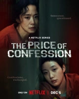 The Price of Confession (Season 1) (2025) WEB-DL 480p | 720p | 1080p
