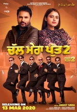 Chal Mera Putt 2 (2020) WEB-DL 1080p