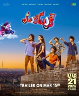 Tuk Tuk (2025) WEB-DL 480p | 720p | 1080p