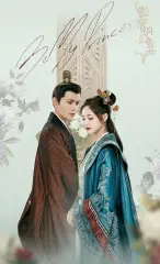 Be My Princess (Season 1) (2022) WEB-DL 720p | 1080p