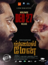 The Smile Man (2024) WEBRip x264 AVC AAC 480p | 720p | 1080p