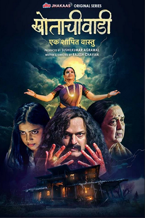 Khotachi Wadi-Ek Shapit Vaastu (Season 1) (2026) Web-DL 480p | 720p | 1080p
